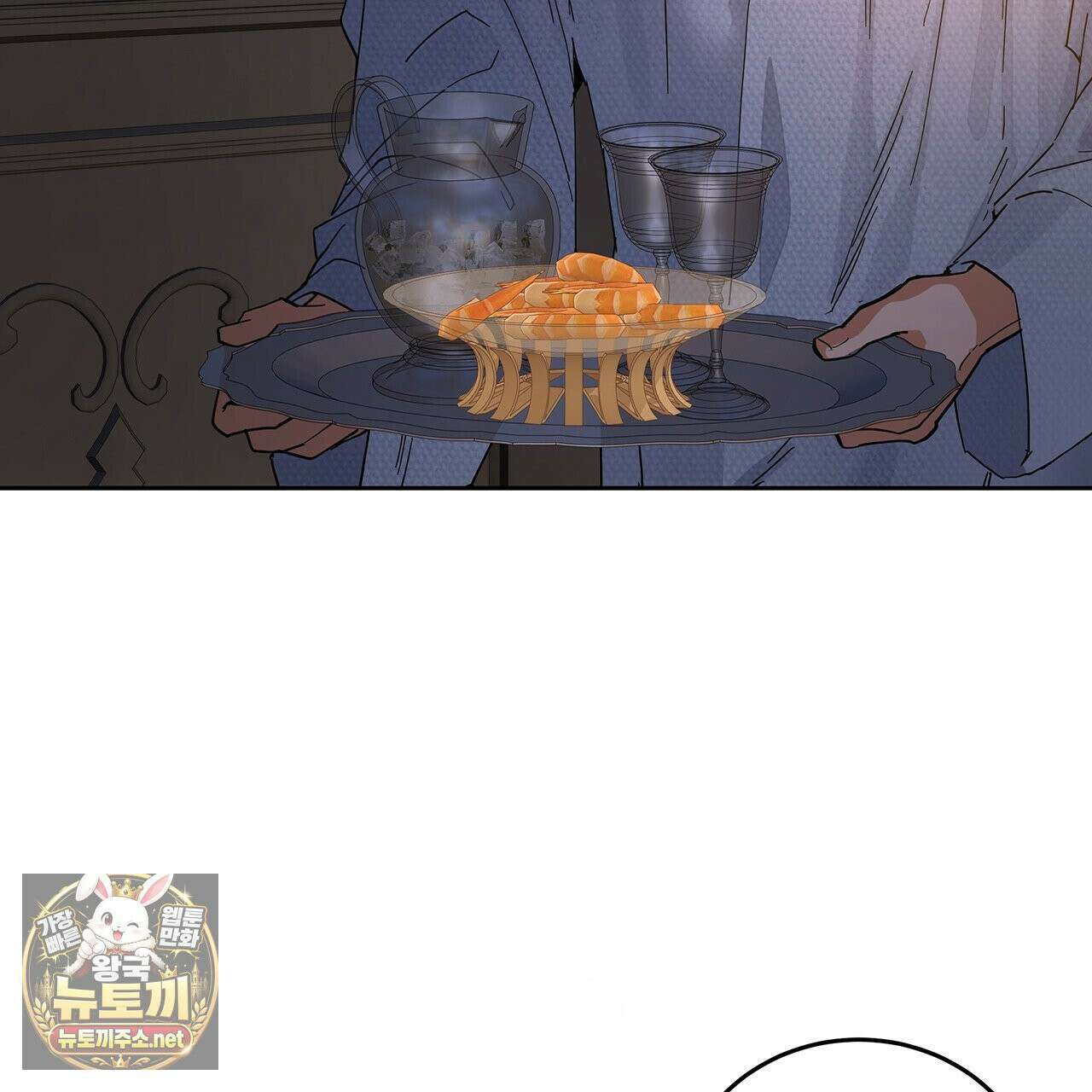 안티도트 83화 11