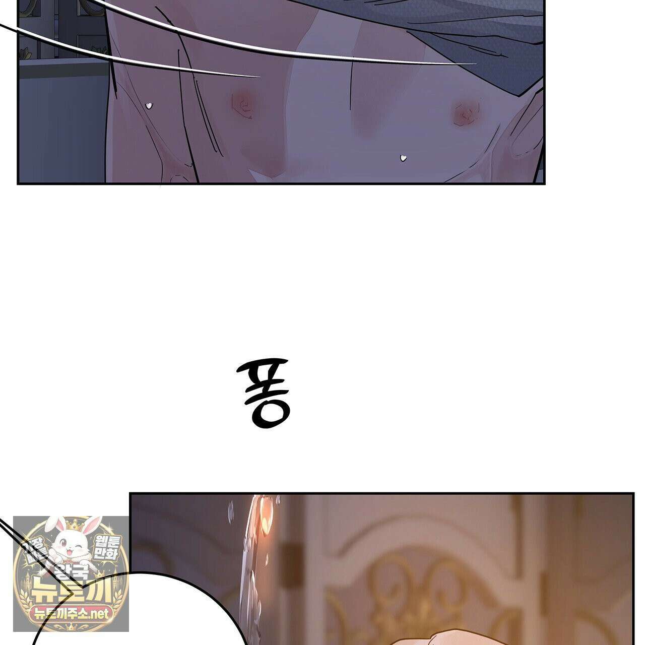 안티도트 83화 17