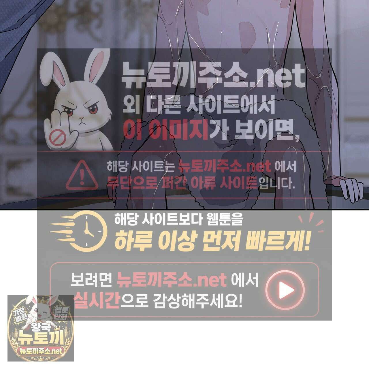 안티도트 83화 31