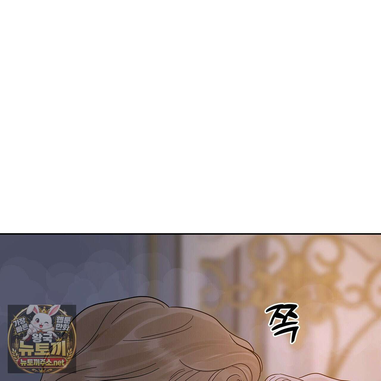 안티도트 83화 37