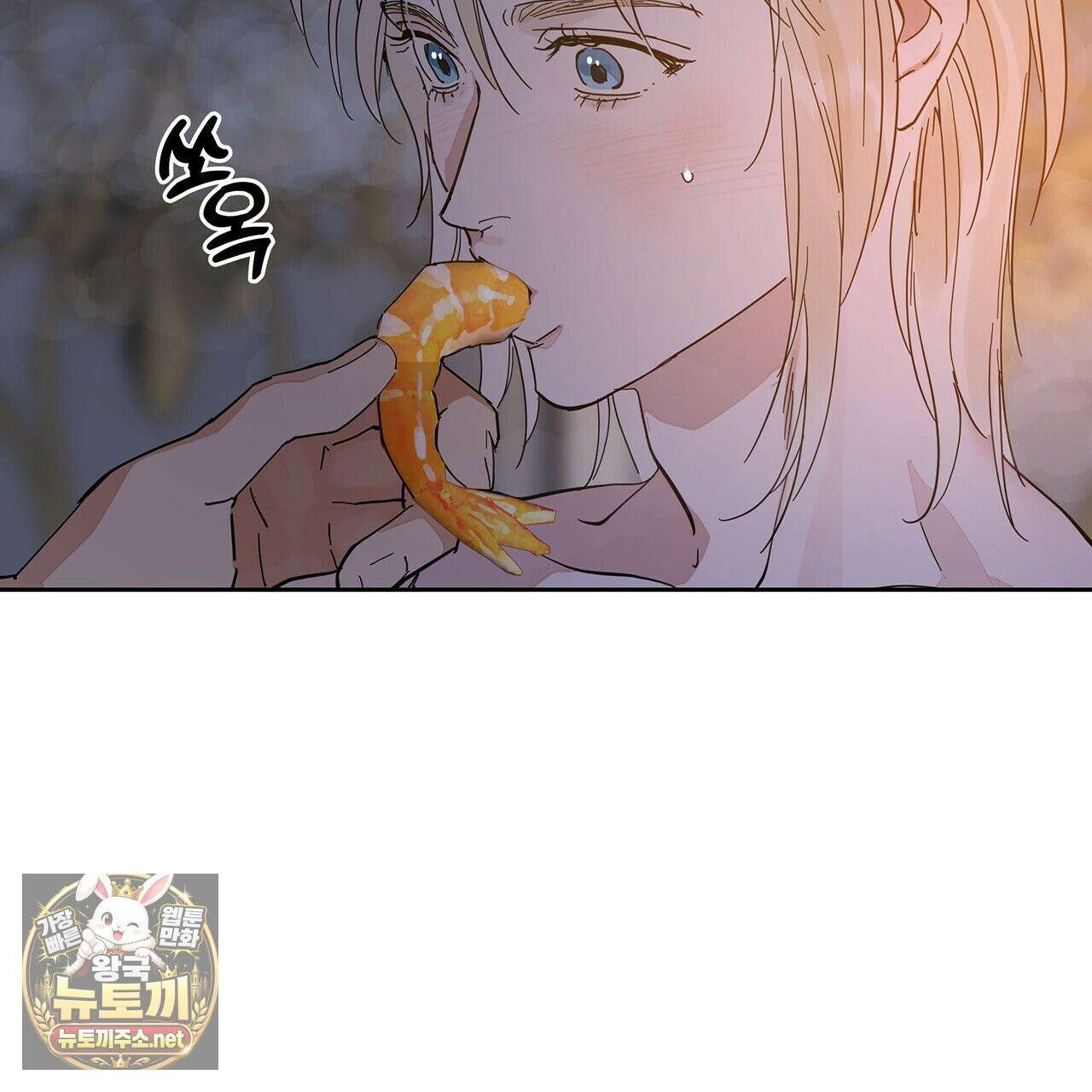 안티도트 83화 45