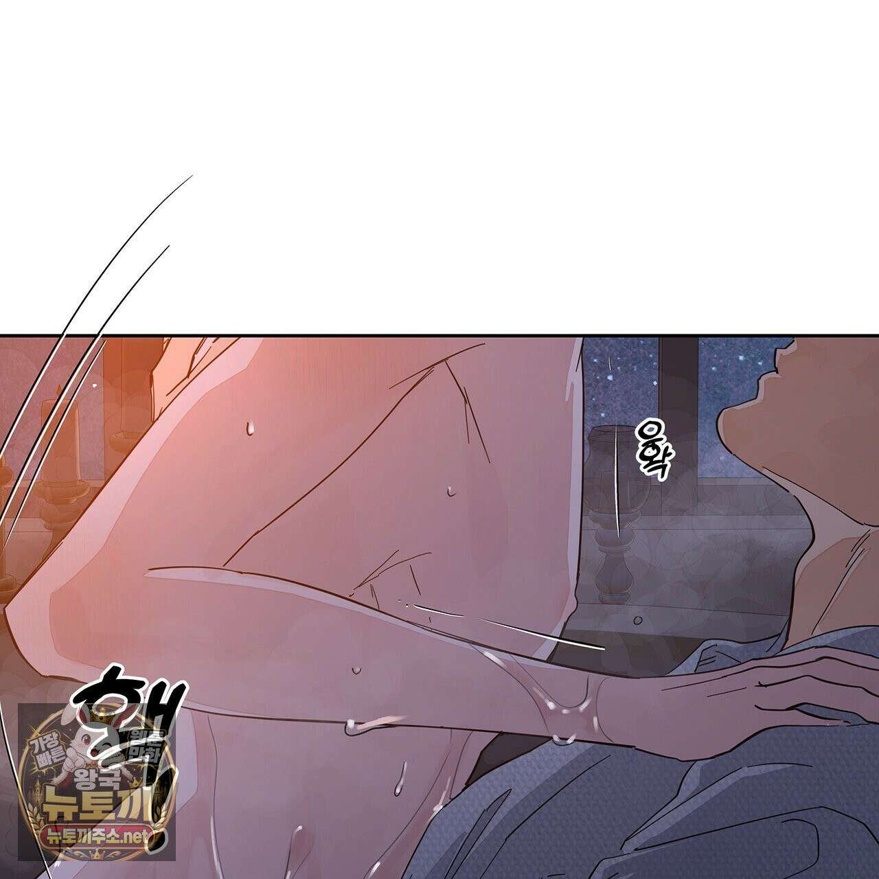 안티도트 83화 51