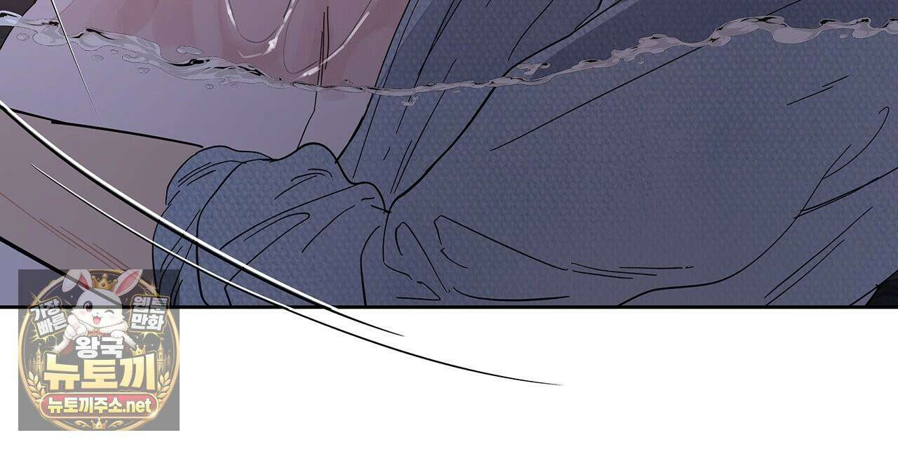 안티도트 83화 52