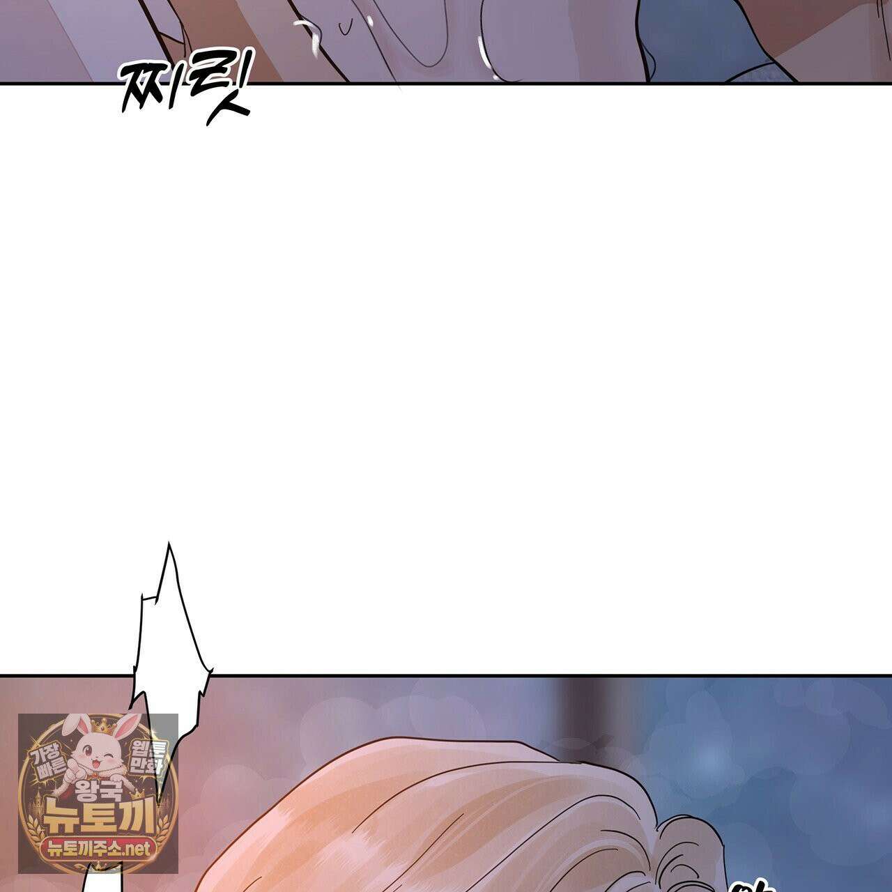 안티도트 83화 56