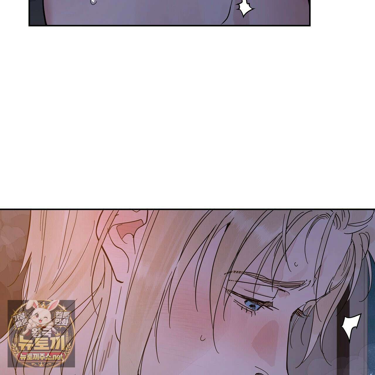 안티도트 83화 75