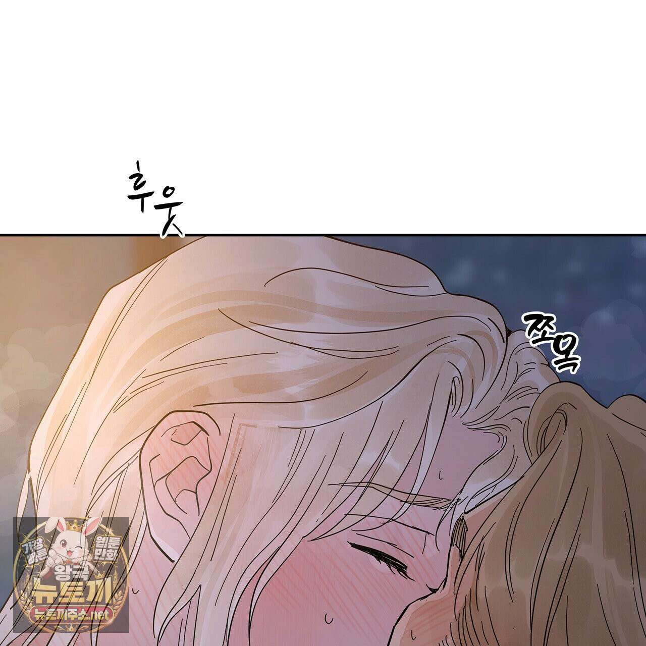 안티도트 83화 116