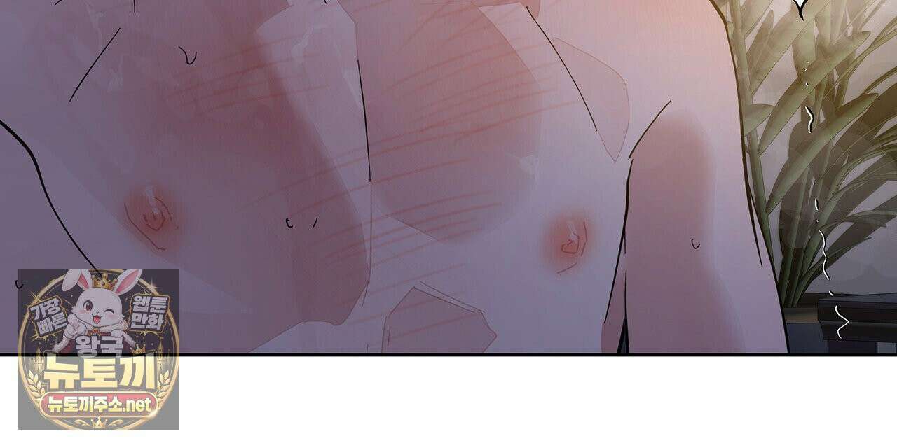 안티도트 83화 127