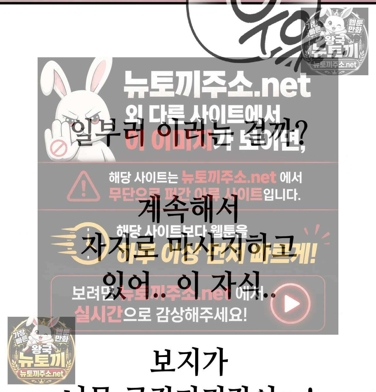 섹!스포츠 17화 - 엉덩이에 스파이크 때리고 싶어(2) 4