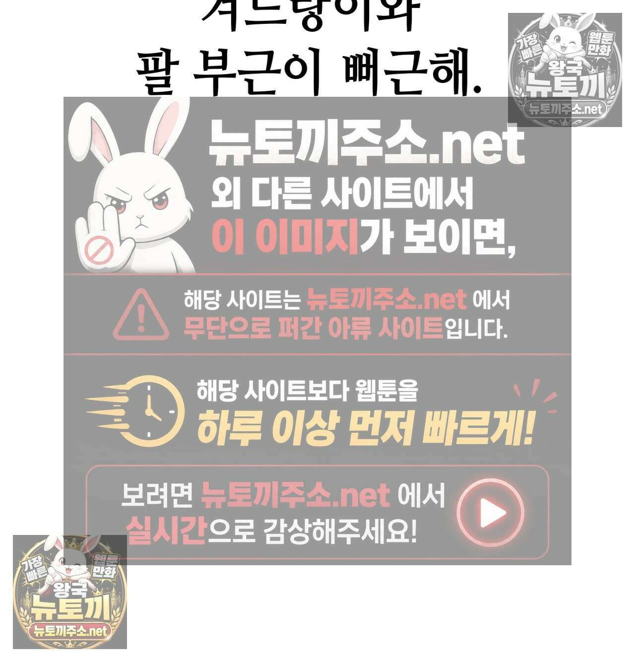 섹!스포츠 17화 - 엉덩이에 스파이크 때리고 싶어(2) 13