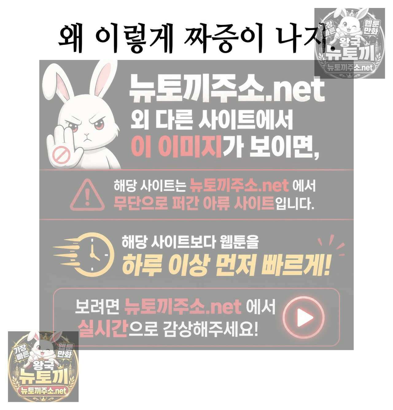 섹!스포츠 17화 - 엉덩이에 스파이크 때리고 싶어(2) 23