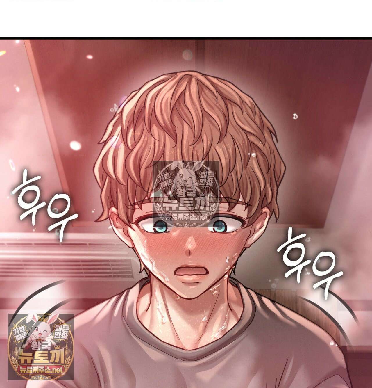 섹!스포츠 17화 - 엉덩이에 스파이크 때리고 싶어(2) 24