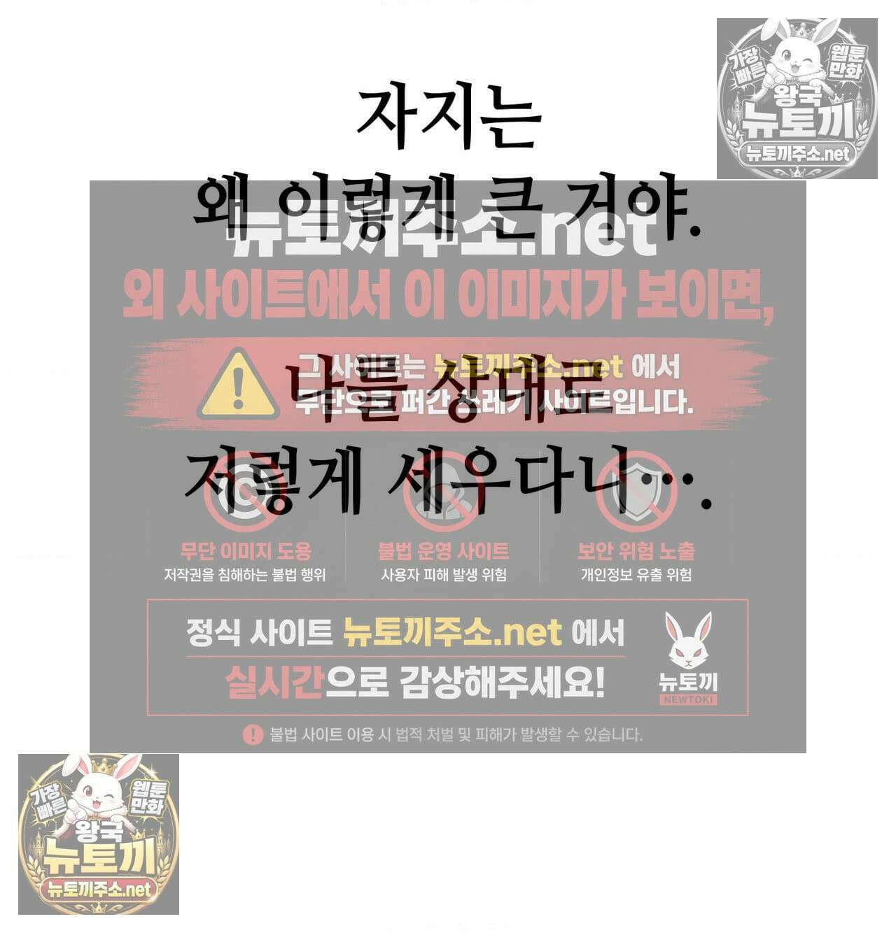 섹!스포츠 17화 - 엉덩이에 스파이크 때리고 싶어(2) 27