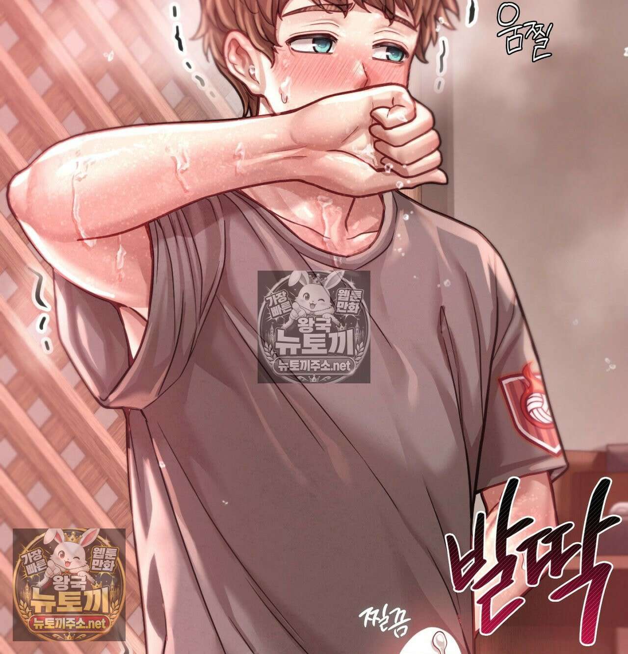섹!스포츠 17화 - 엉덩이에 스파이크 때리고 싶어(2) 33