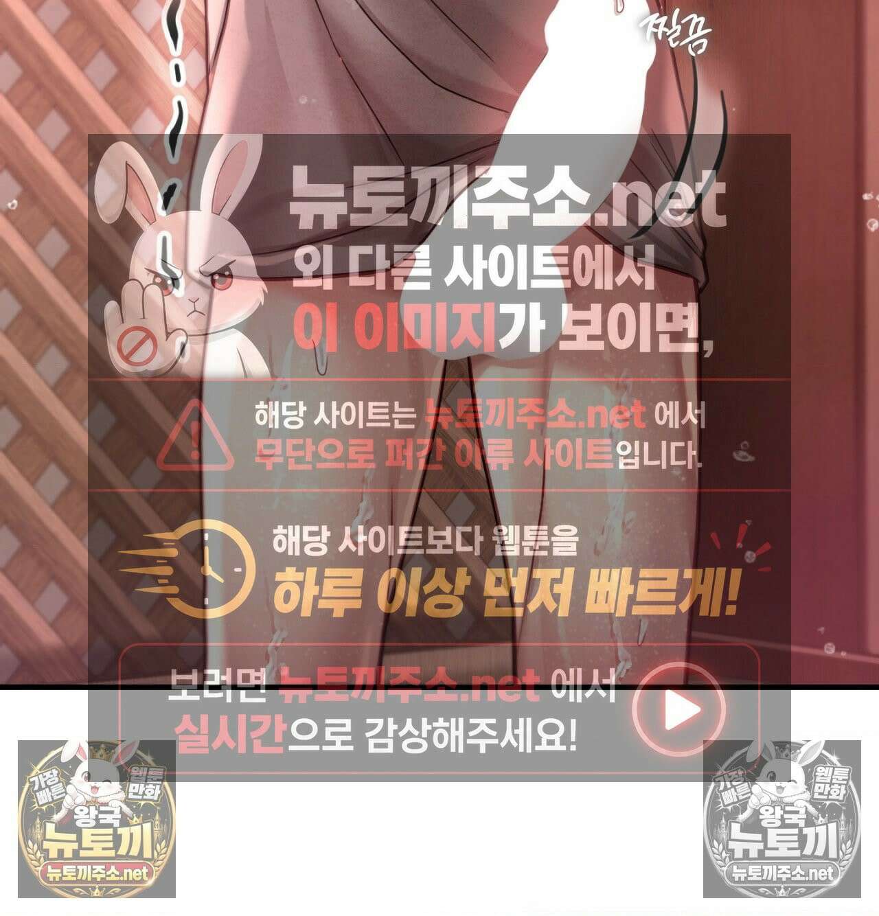 섹!스포츠 17화 - 엉덩이에 스파이크 때리고 싶어(2) 34