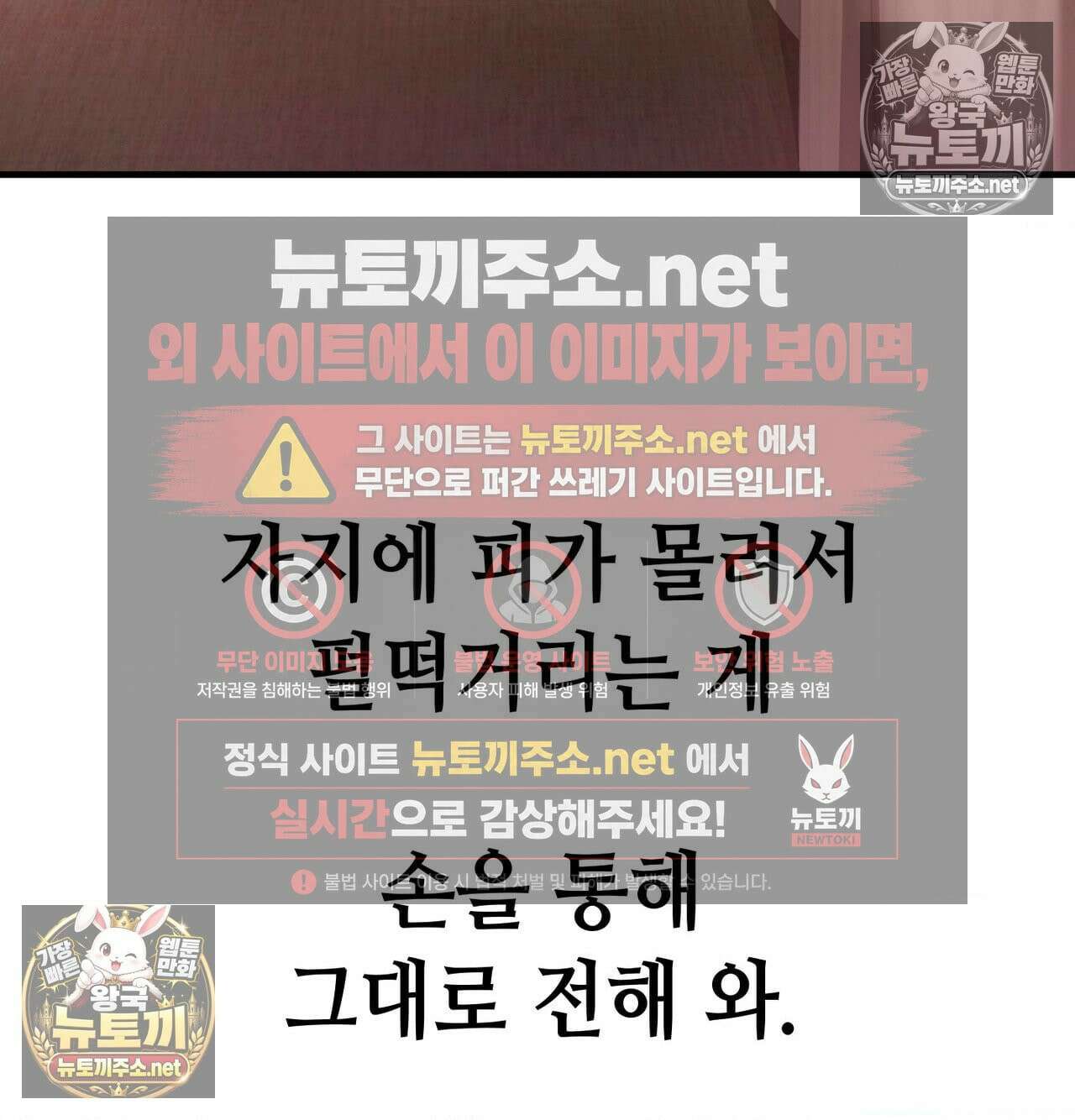 섹!스포츠 17화 - 엉덩이에 스파이크 때리고 싶어(2) 39