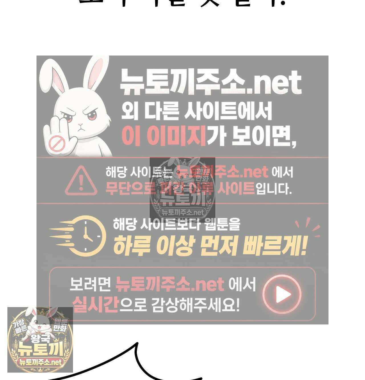 섹!스포츠 17화 - 엉덩이에 스파이크 때리고 싶어(2) 49