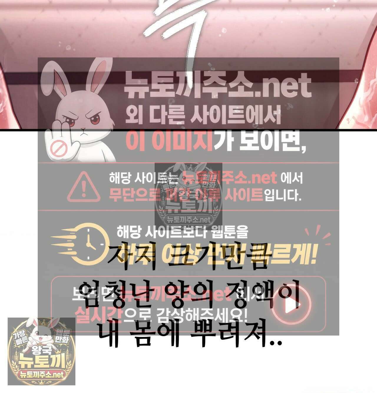 섹!스포츠 17화 - 엉덩이에 스파이크 때리고 싶어(2) 57