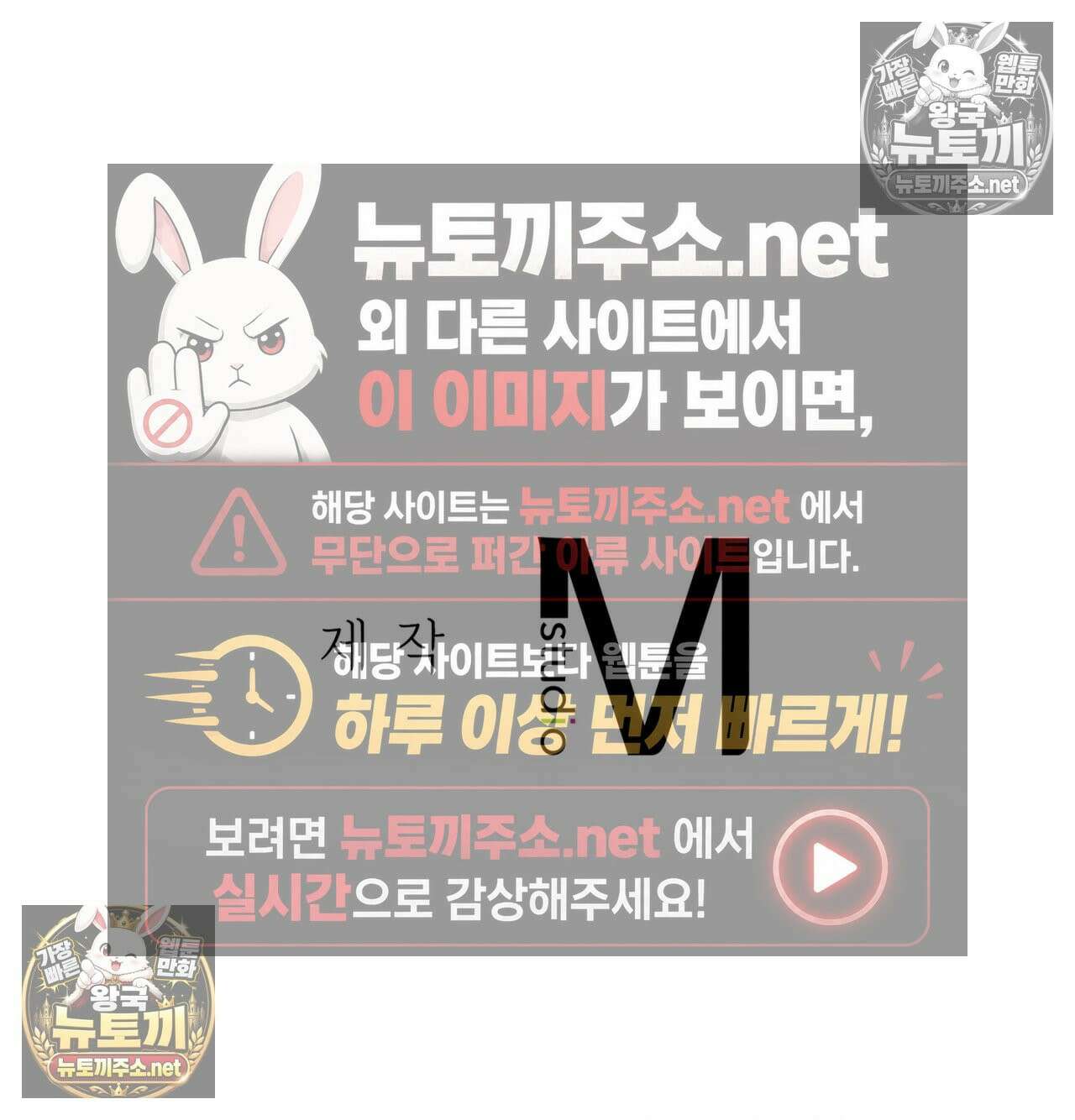 섹!스포츠 17화 - 엉덩이에 스파이크 때리고 싶어(2) 70