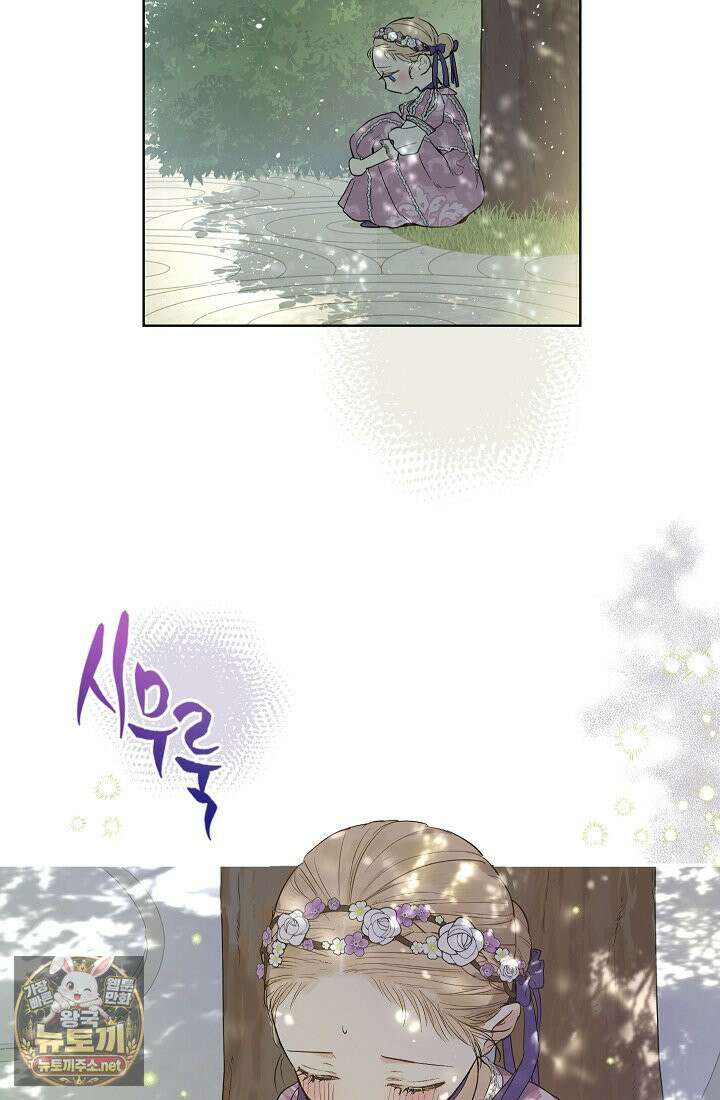 잊혀진 들판 7화 17