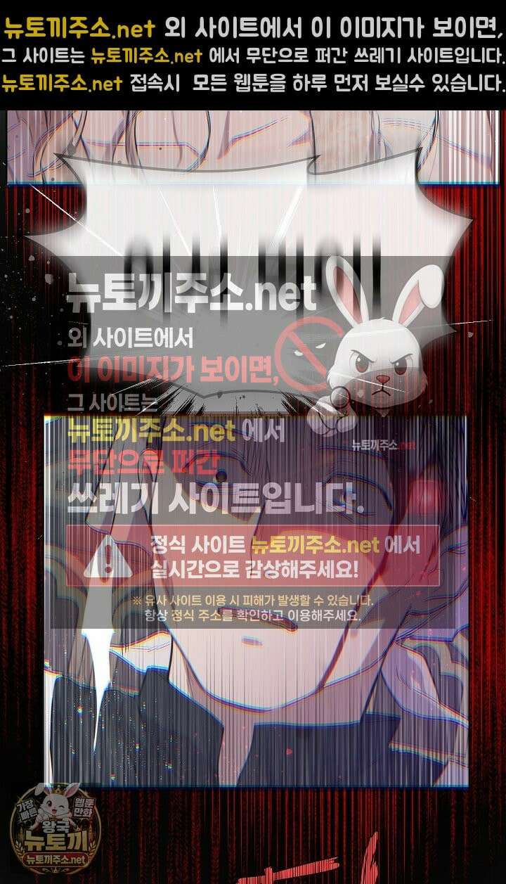 잊혀진 들판 10화 6