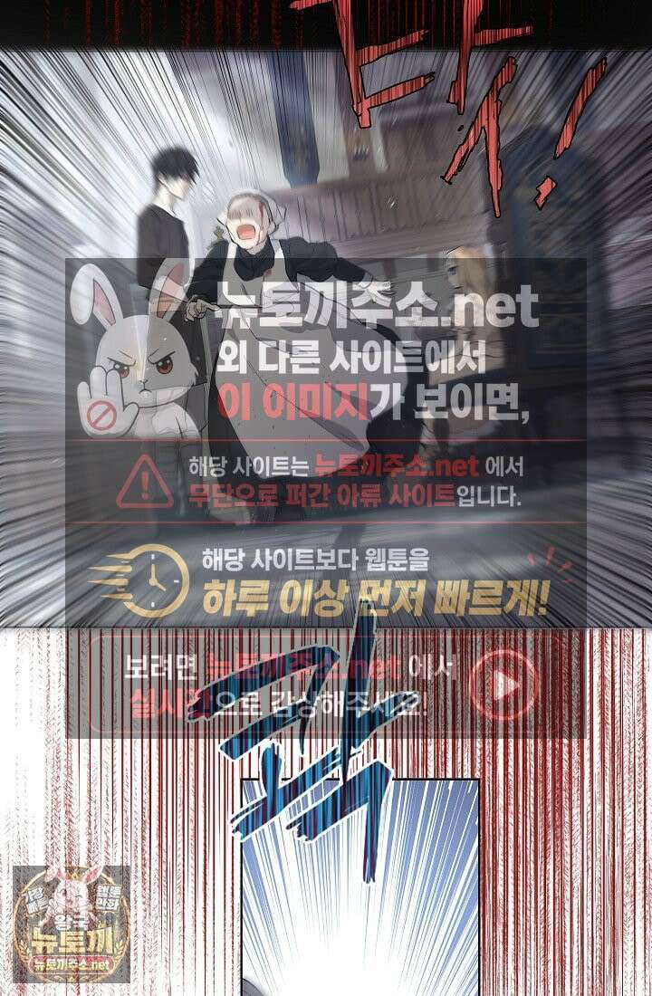 잊혀진 들판 10화 7