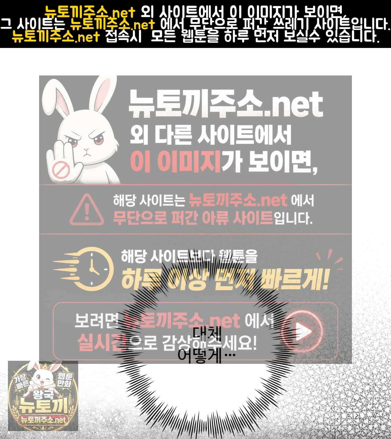 심연에서는 양을 따라가세요 4화 1