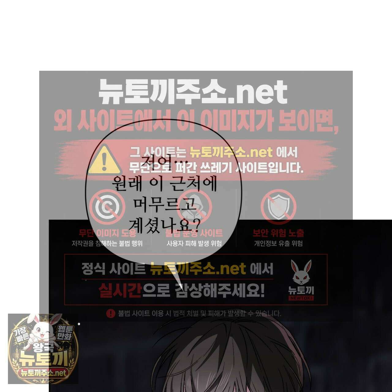 심연에서는 양을 따라가세요 4화 5