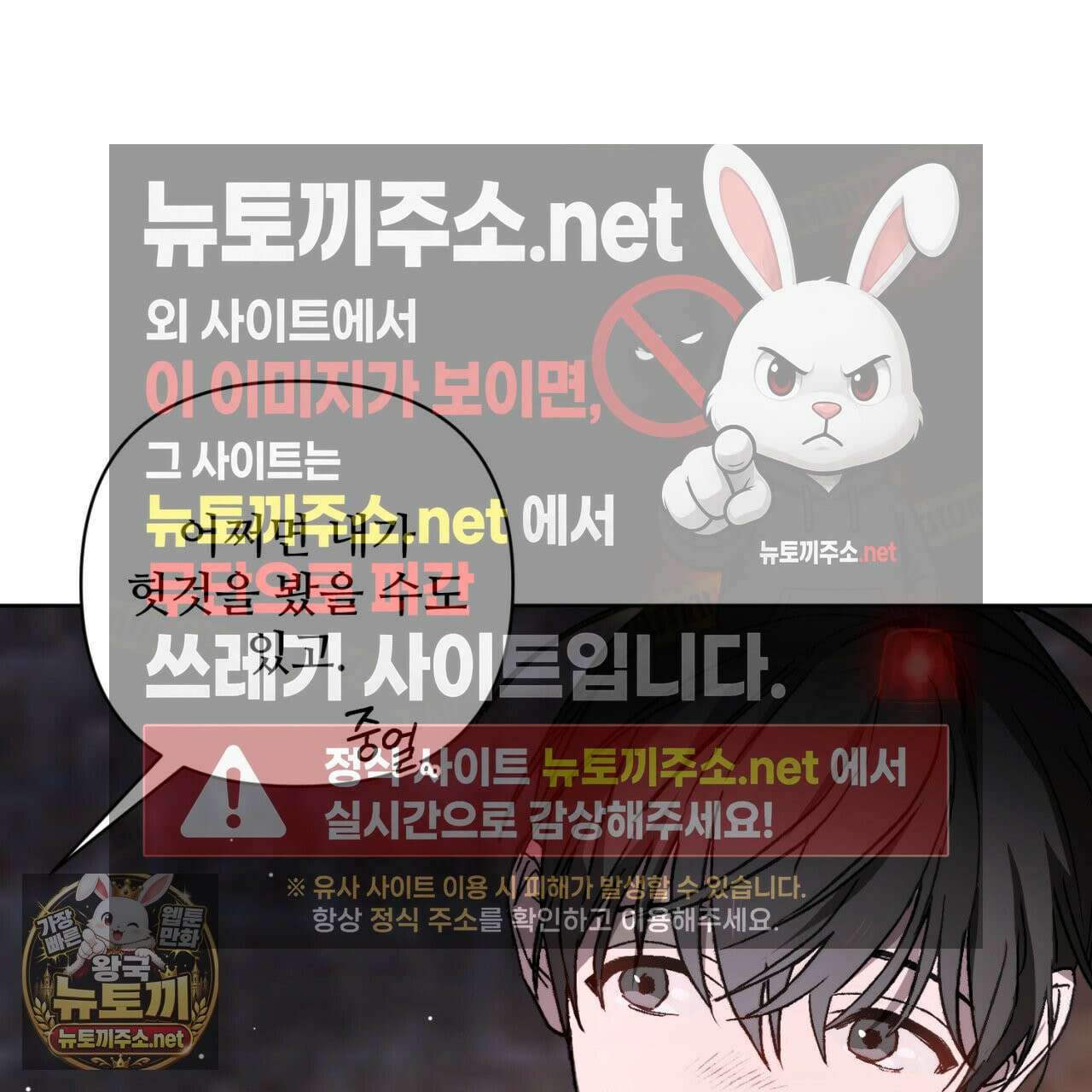 심연에서는 양을 따라가세요 4화 22