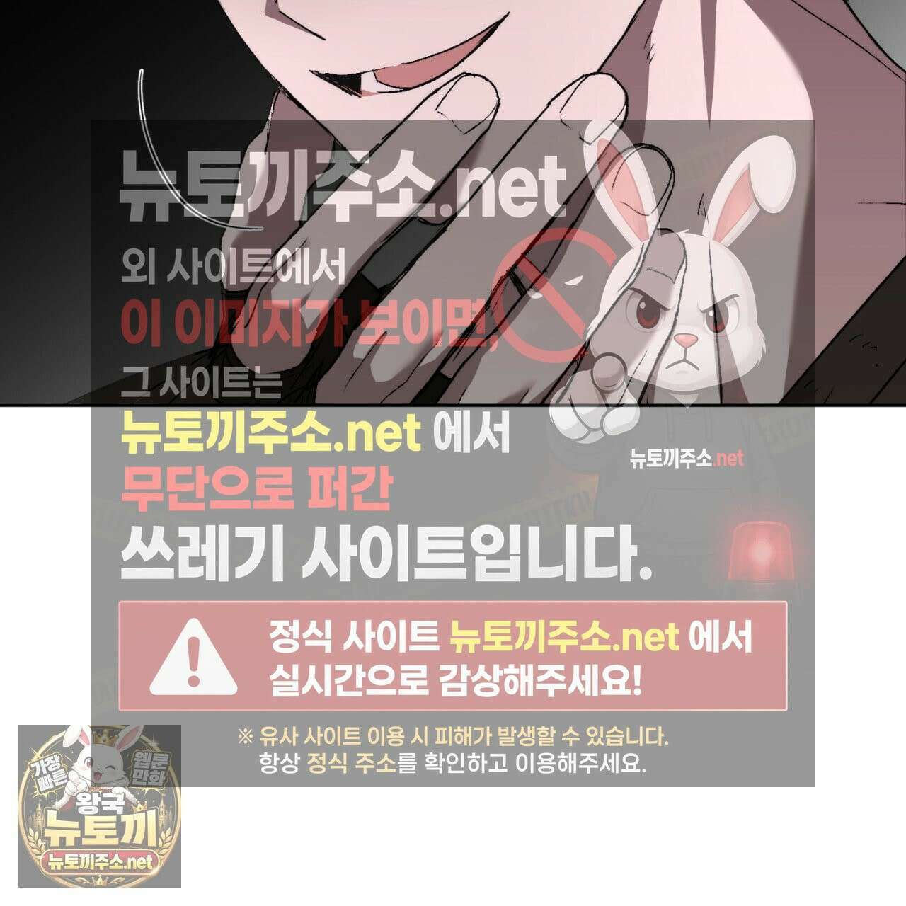 심연에서는 양을 따라가세요 4화 30