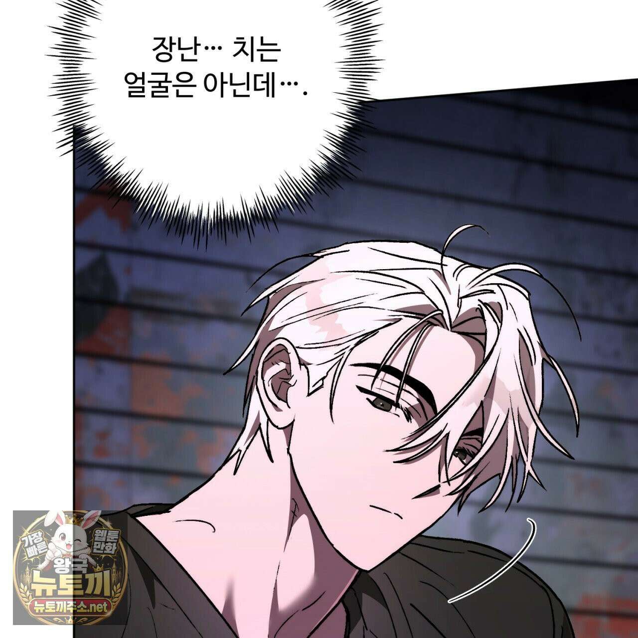 심연에서는 양을 따라가세요 9화 4