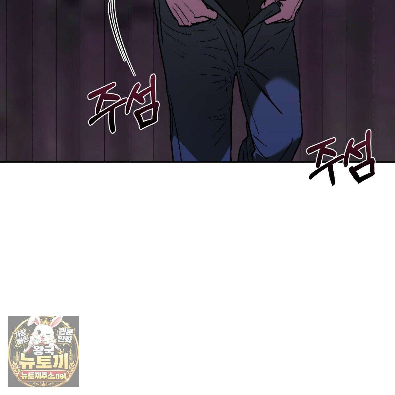 심연에서는 양을 따라가세요 9화 21
