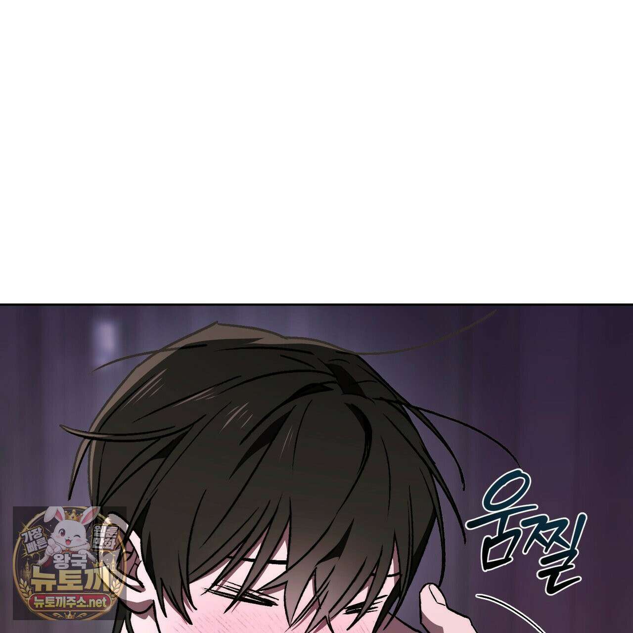 심연에서는 양을 따라가세요 9화 33