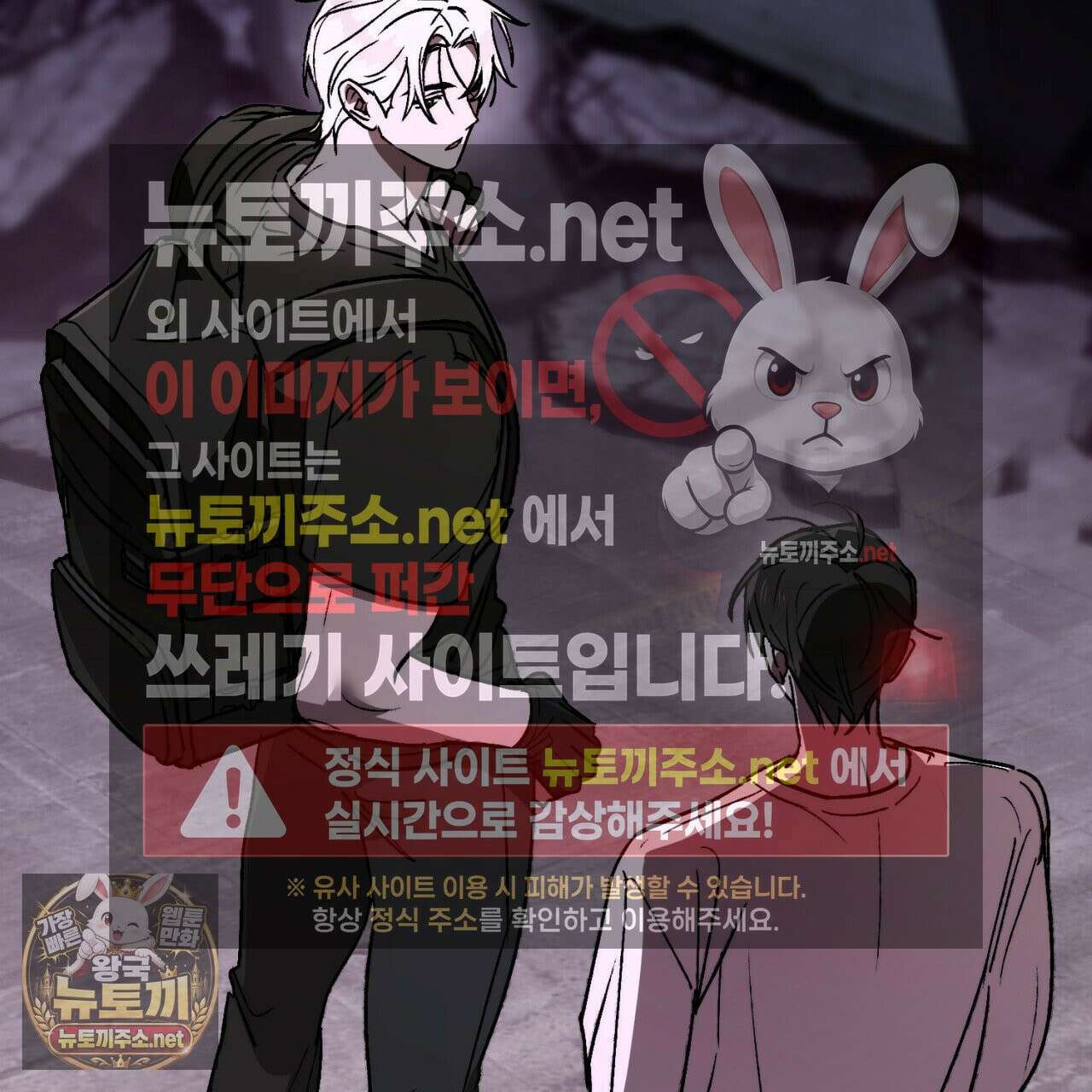심연에서는 양을 따라가세요 11화 9