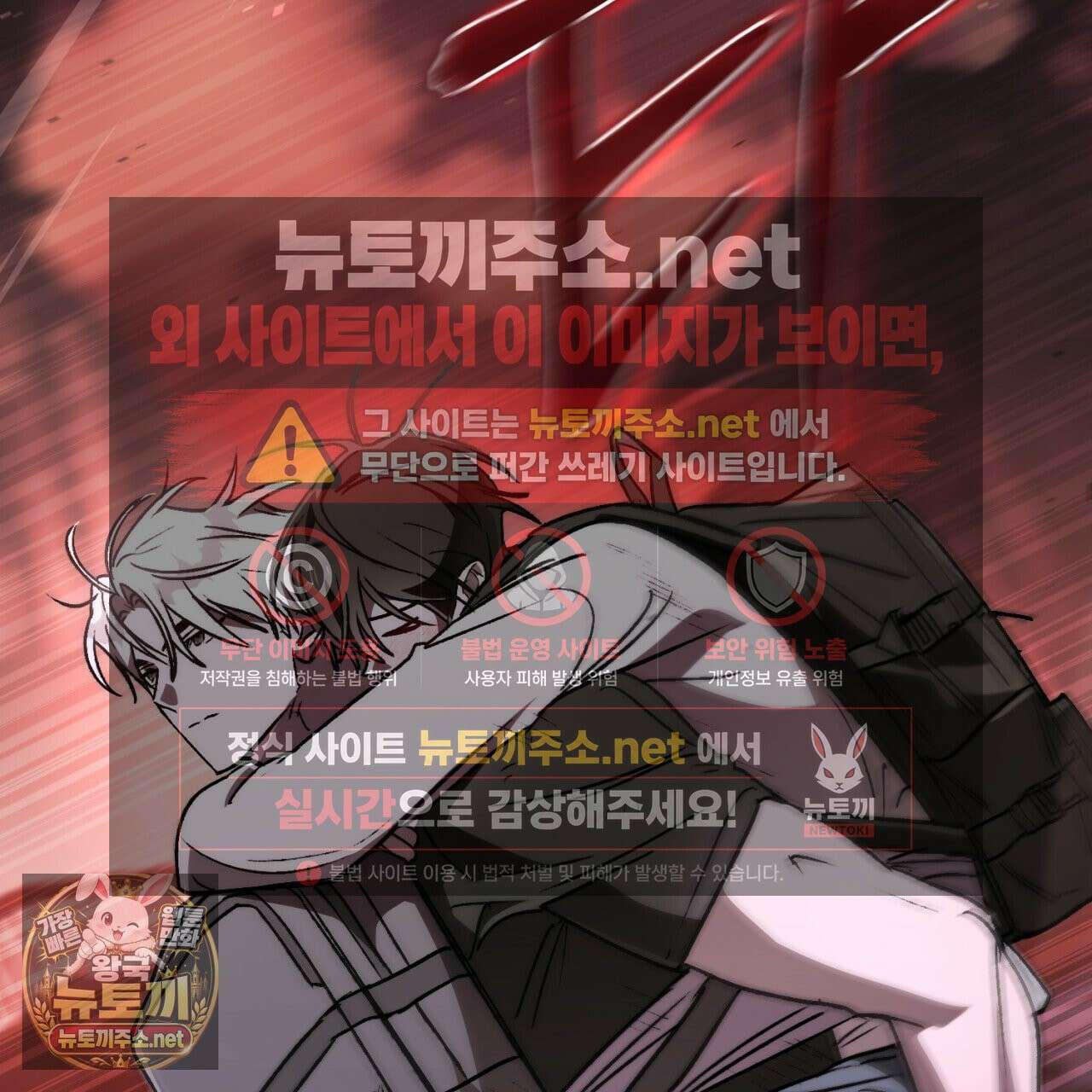 심연에서는 양을 따라가세요 11화 25