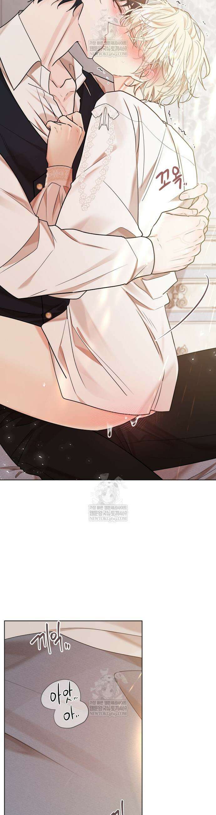 뱀 굴 [봄툰] 30화 4