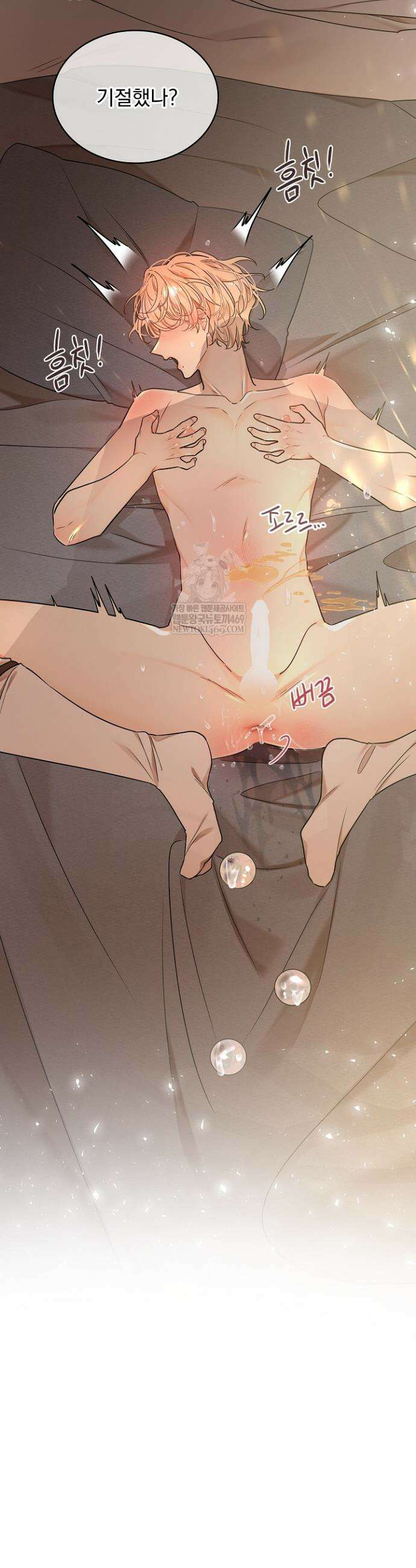 뱀 굴 [봄툰] 30화 29