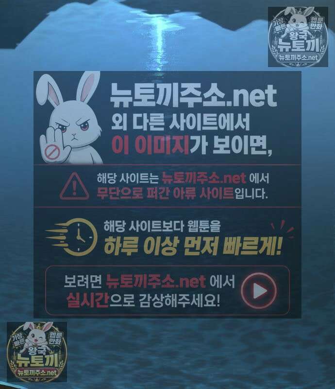 화산귀환 161화 5