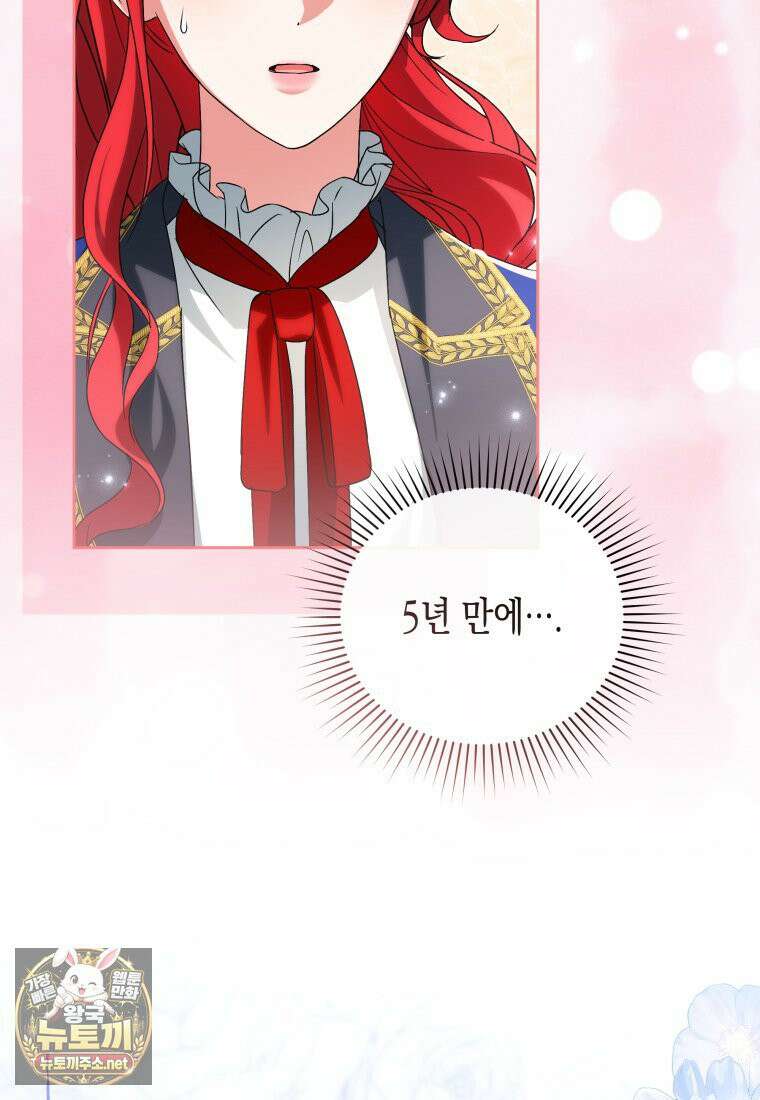 원수는 약혼식장에서 만난다 34화 81