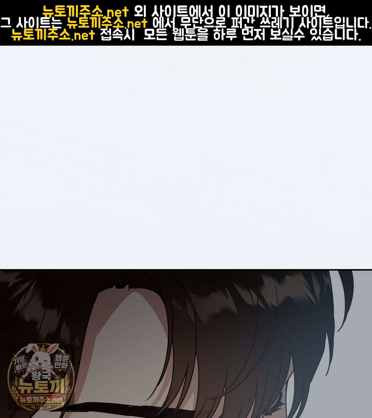 바디 포지션 34화 1