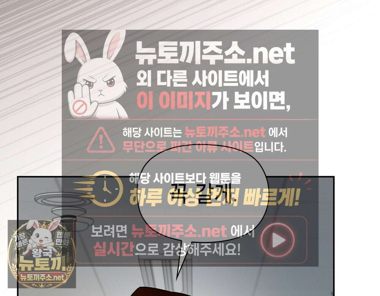 바디 포지션 34화 33