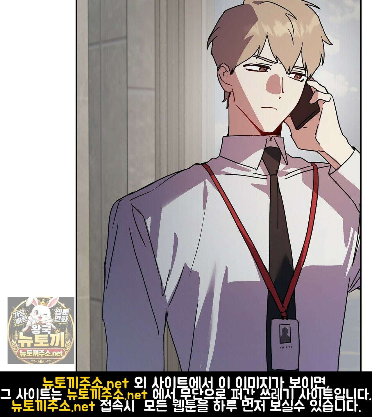 바디 포지션 34화 37