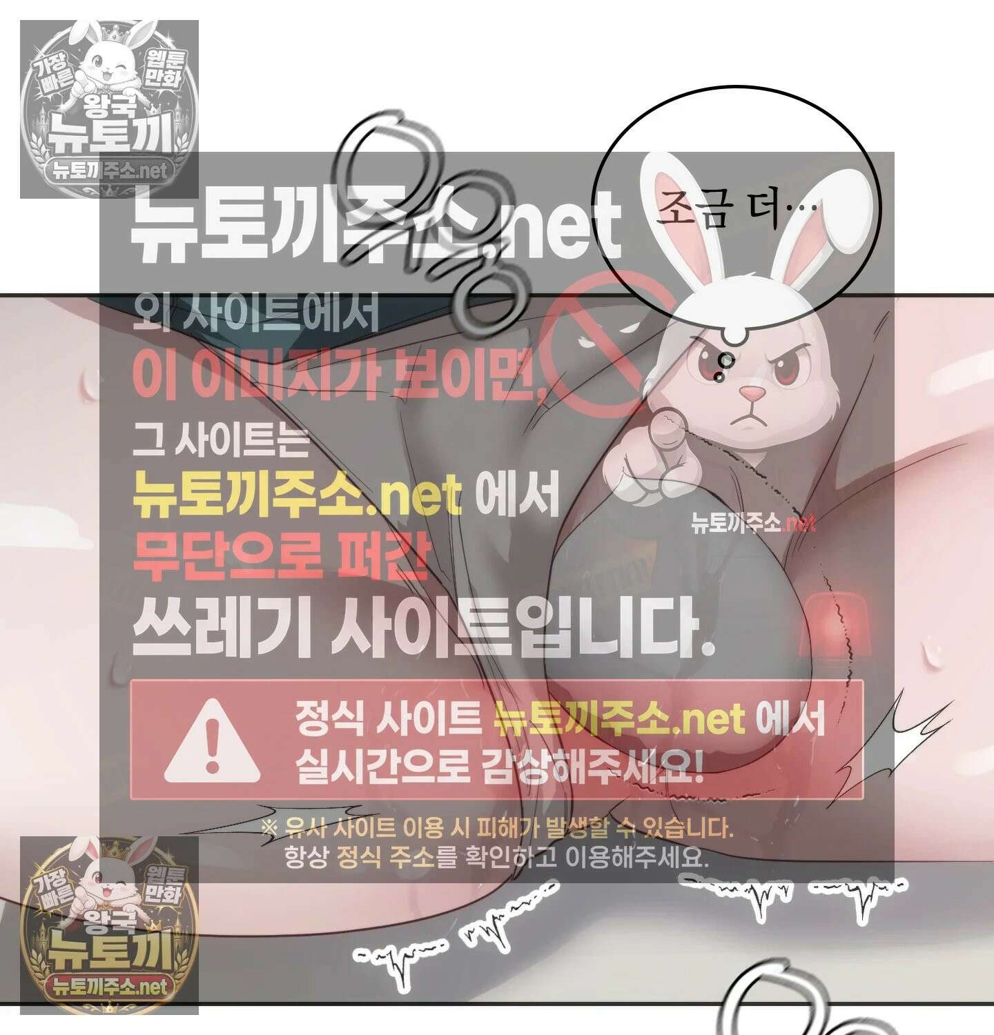 해주는 여대생 23화 - 23화 4