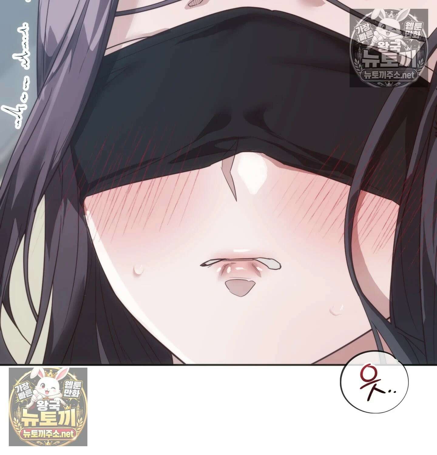 해주는 여대생 23화 - 23화 6