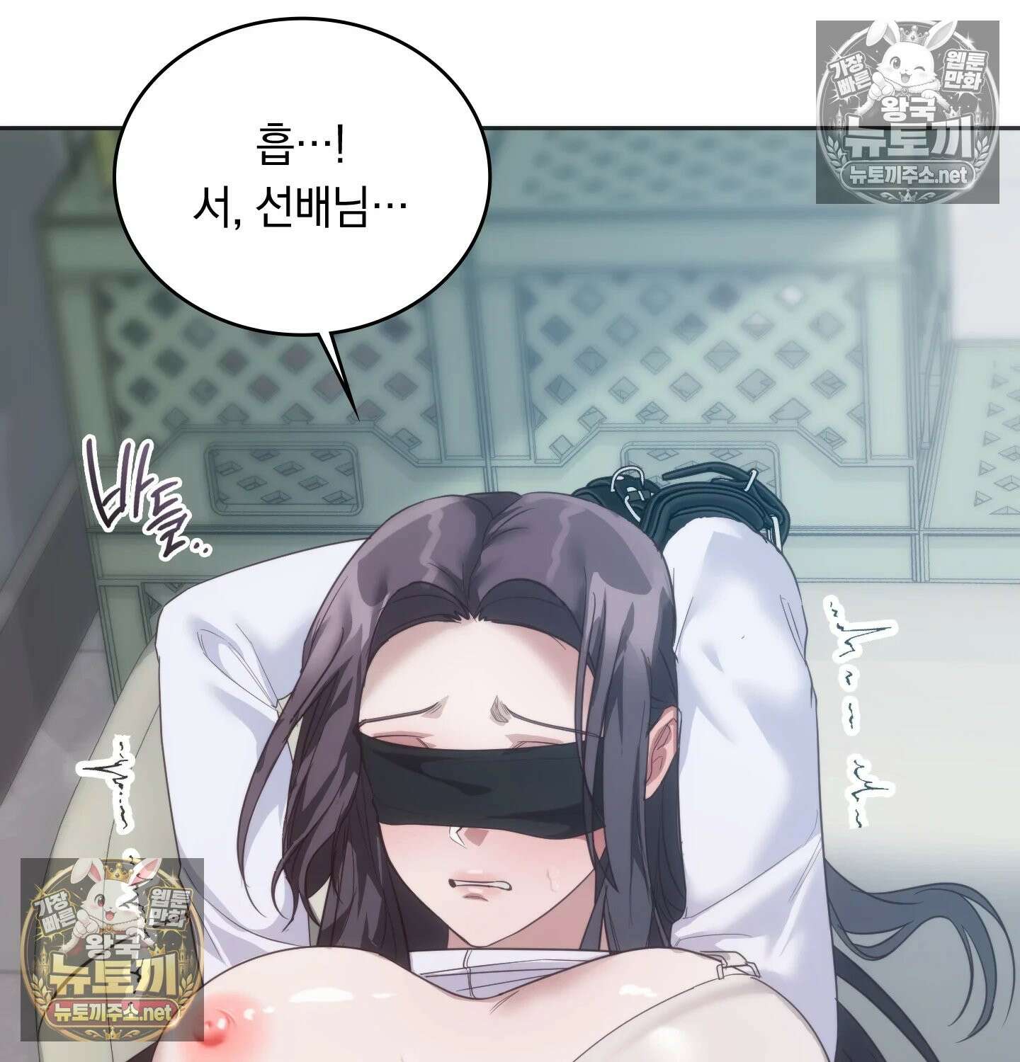 해주는 여대생 23화 - 23화 7