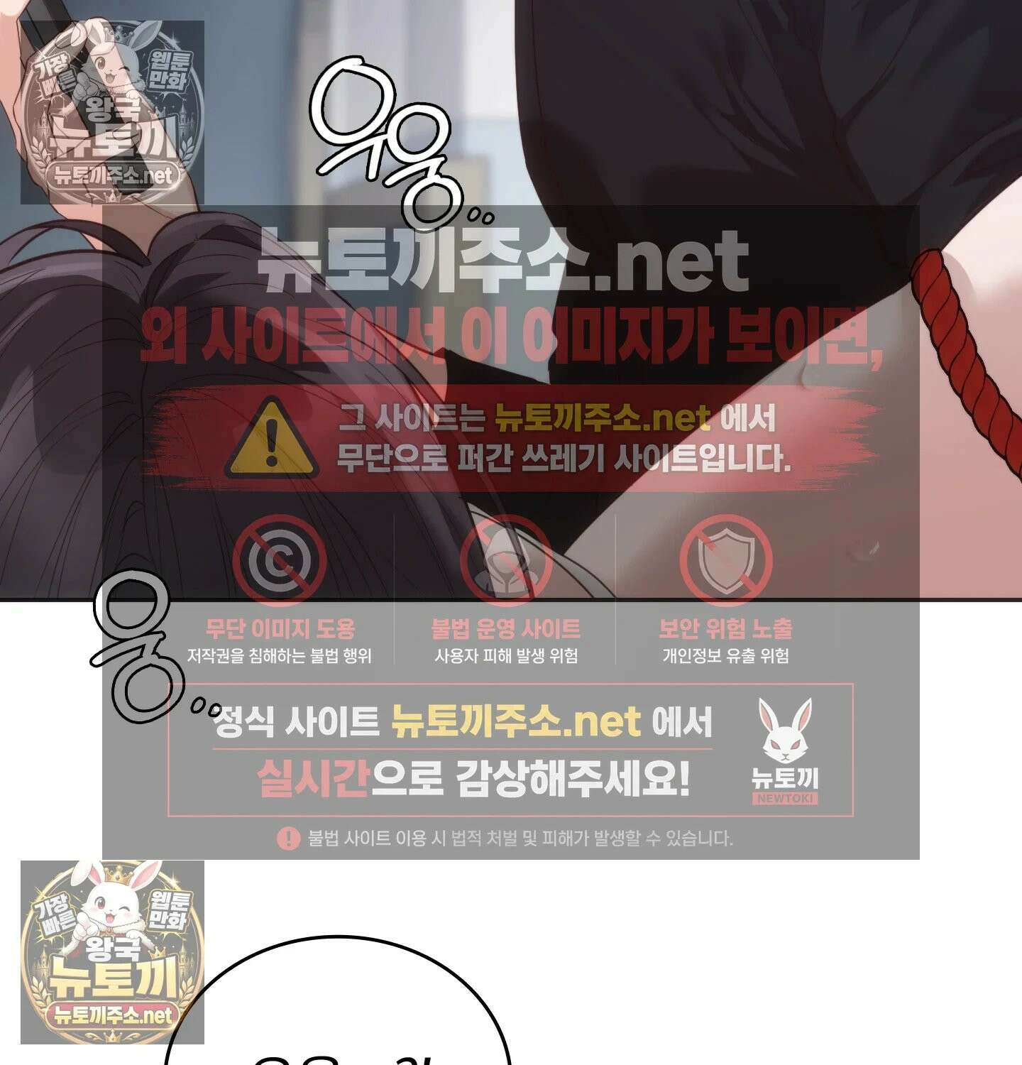 해주는 여대생 23화 - 23화 10