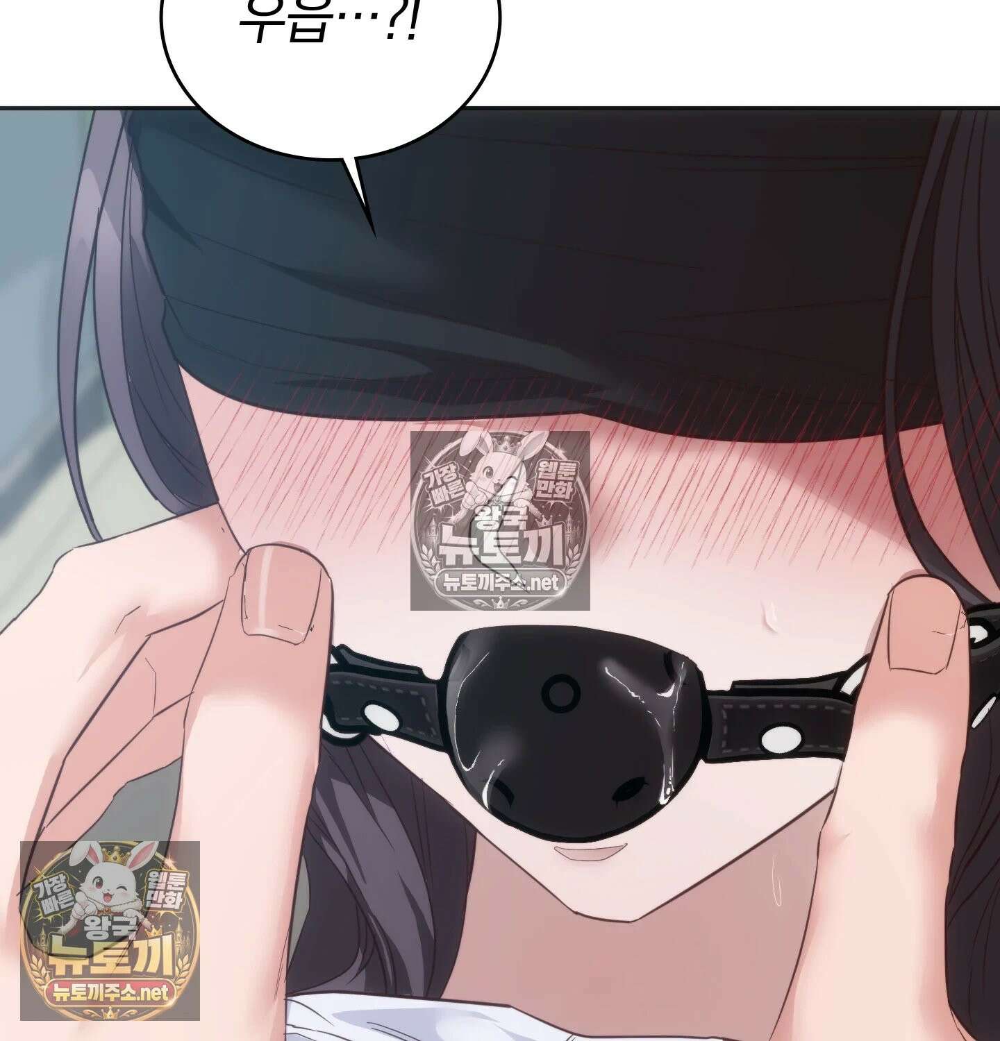 해주는 여대생 23화 - 23화 11