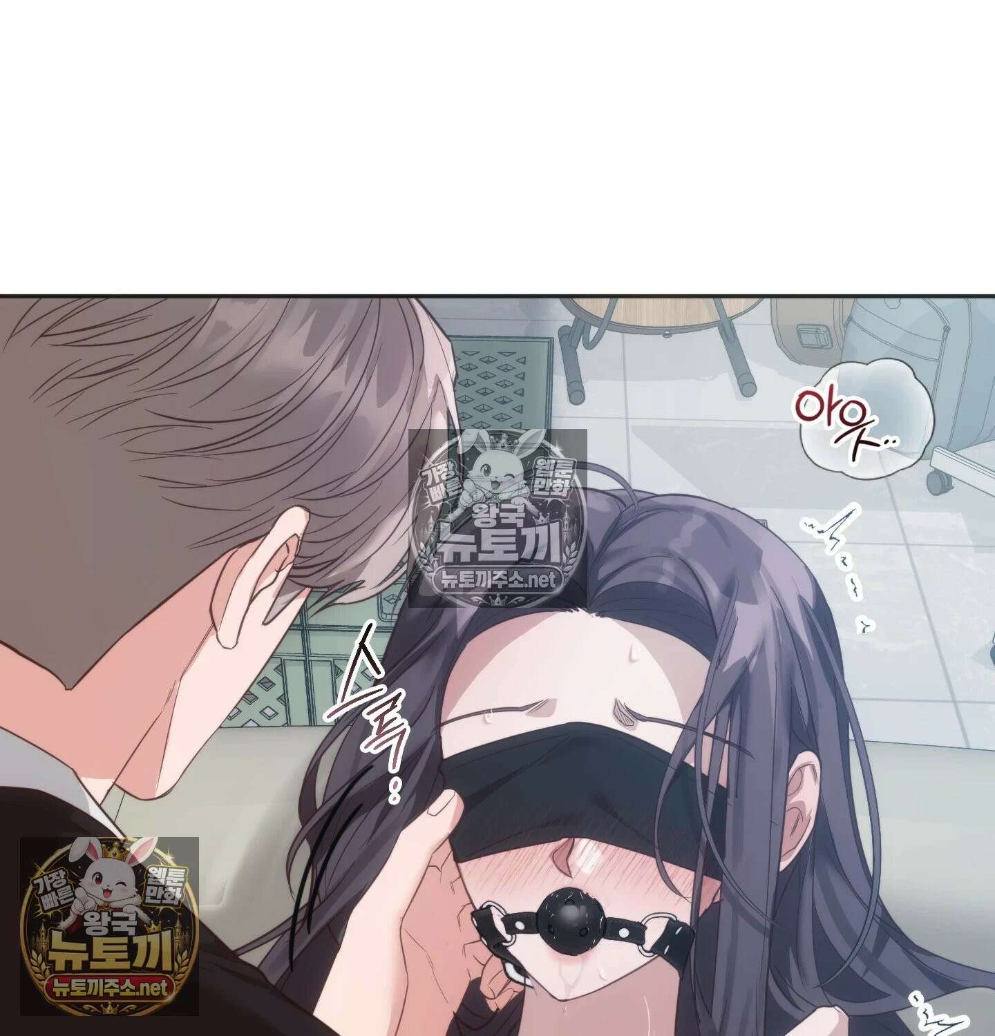 해주는 여대생 23화 - 23화 15