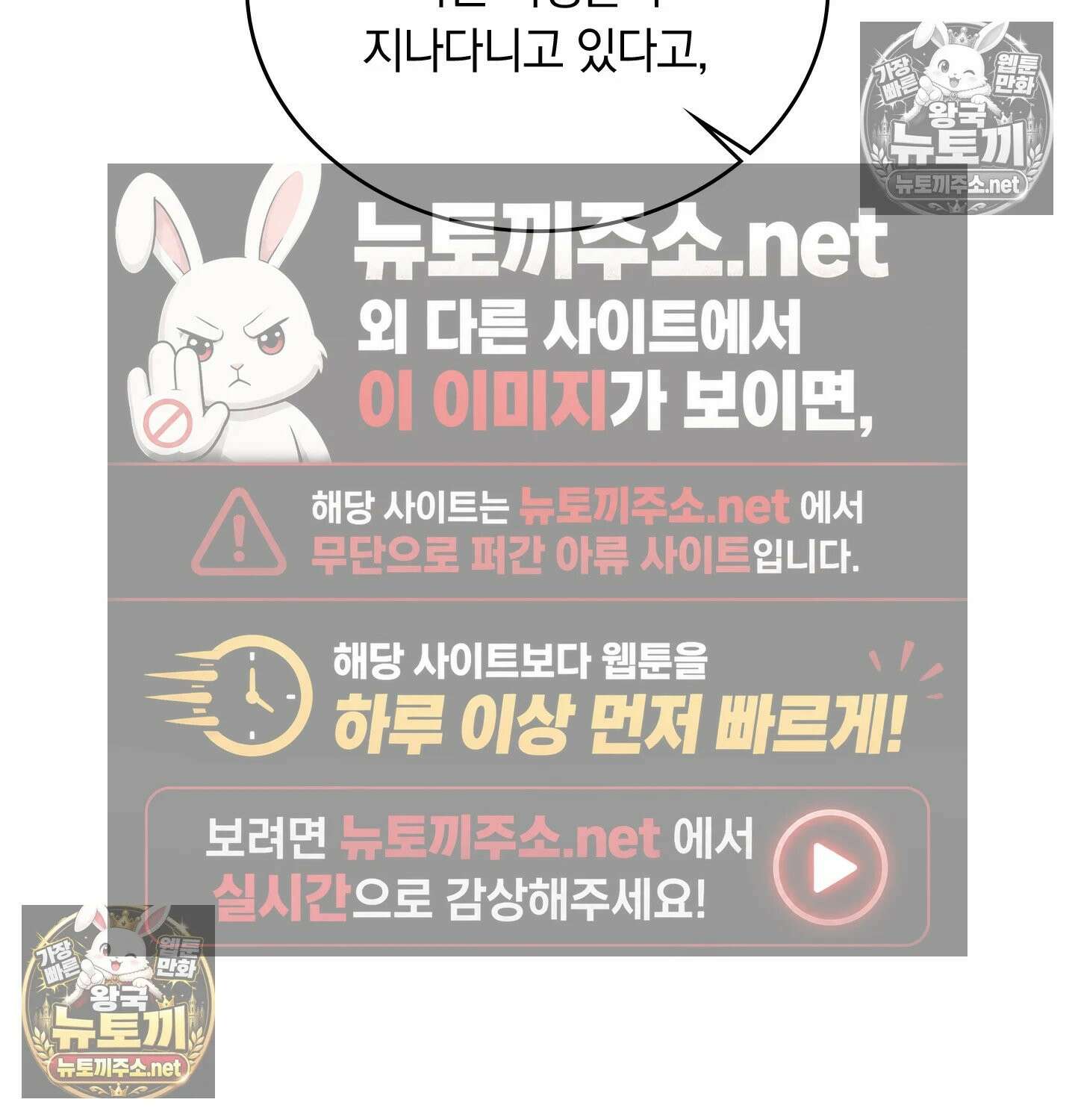 해주는 여대생 23화 - 23화 17