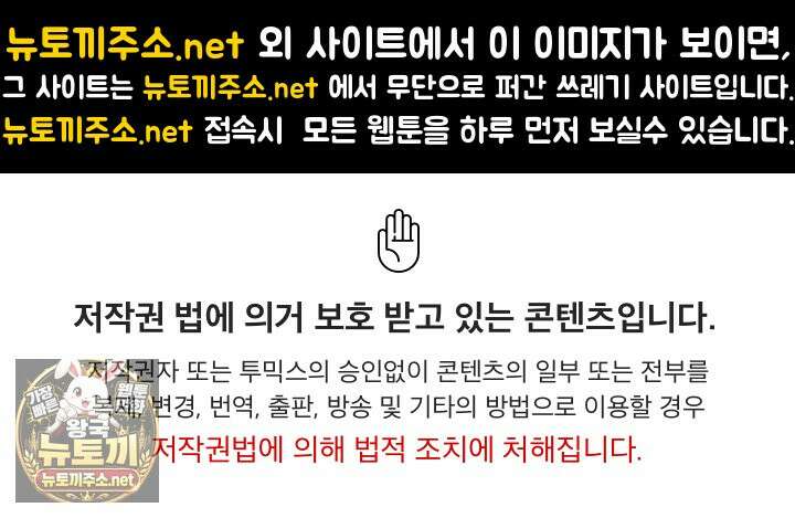 무인도의 주인 4화 1