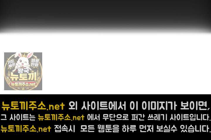 불탄 사막의 모래술사 1화 17